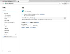 Microsoft Edge v143.0.3650.139绿色版-KJ分享