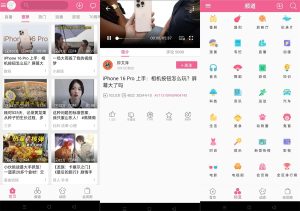 安卓Mybilibili v1.0极简版-KJ分享