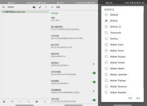 安卓QuickEdit v1.12.6 b262 高级版-KJ分享