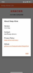 安卓死了么Keep Alive v1.3.3-KJ分享