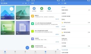 安卓GalleryVault保险箱v3.21高级版-KJ分享