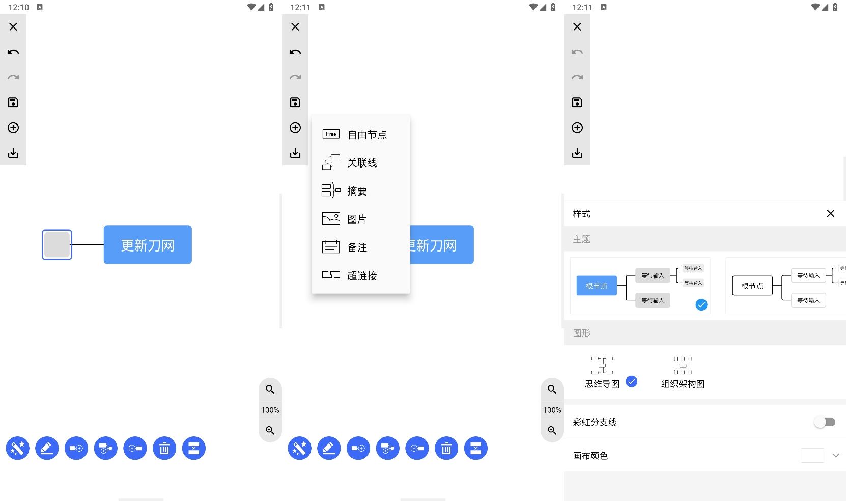 安卓MindClear v1.2.5纯净版-KJ分享