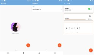 安卓模拟来电v1.0.0可自定义-KJ分享