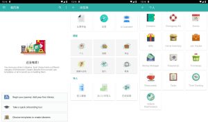 安卓Memento v5.5.3高级版-KJ分享