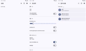 安卓BT遥控v1.4.0手机变遥控器-KJ分享