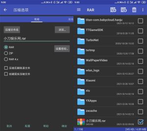 安卓RAR v7.11.127去广告版-KJ分享