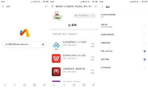 安卓Via浏览器v6.2.0正式版-KJ分享