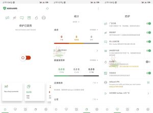 安卓AdGuard拦截v4.8.57高级版-KJ分享