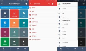 安卓MacroDroid v5.52.4高级版-KJ分享
