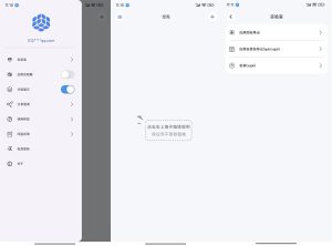安卓空壳v3.0.25免费app分身-KJ分享