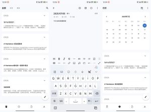 安卓侠客日记v1.17.0纯净版-KJ分享