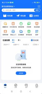 安卓菜鸟_8.10.925绿色版-KJ分享