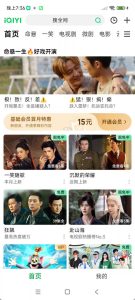 安卓爱奇艺_16.9.5绿色版-KJ分享