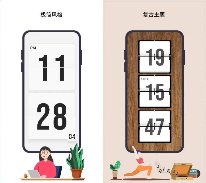 安卓极简时钟_3.5.0高级版-KJ分享
