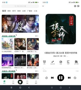 安卓小梨听书_1.0.3 免广告-KJ分享