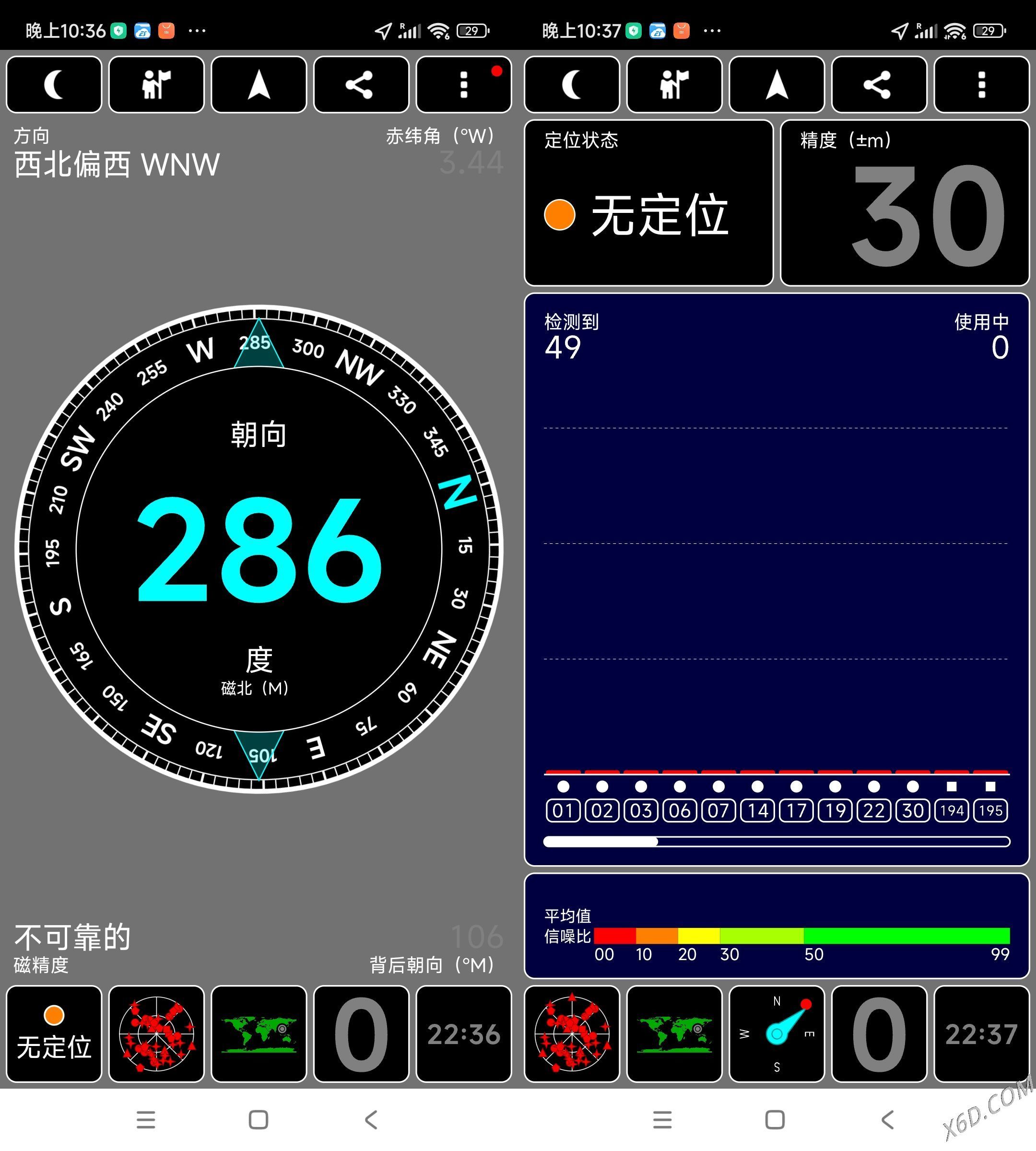 安卓卫星位置信息查看 1.6.5汉化-KJ分享