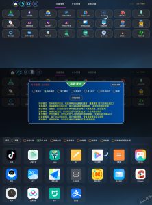安卓应用管家 v1.7.9-KJ分享