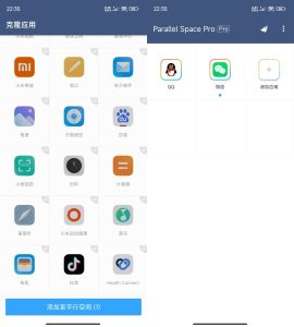 安卓平行空间应用多开v4.0.9100 pro高级版-KJ分享