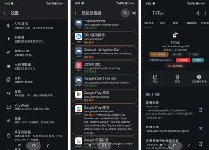 安卓超强应用管理App Manager v4.0.5-KJ分享