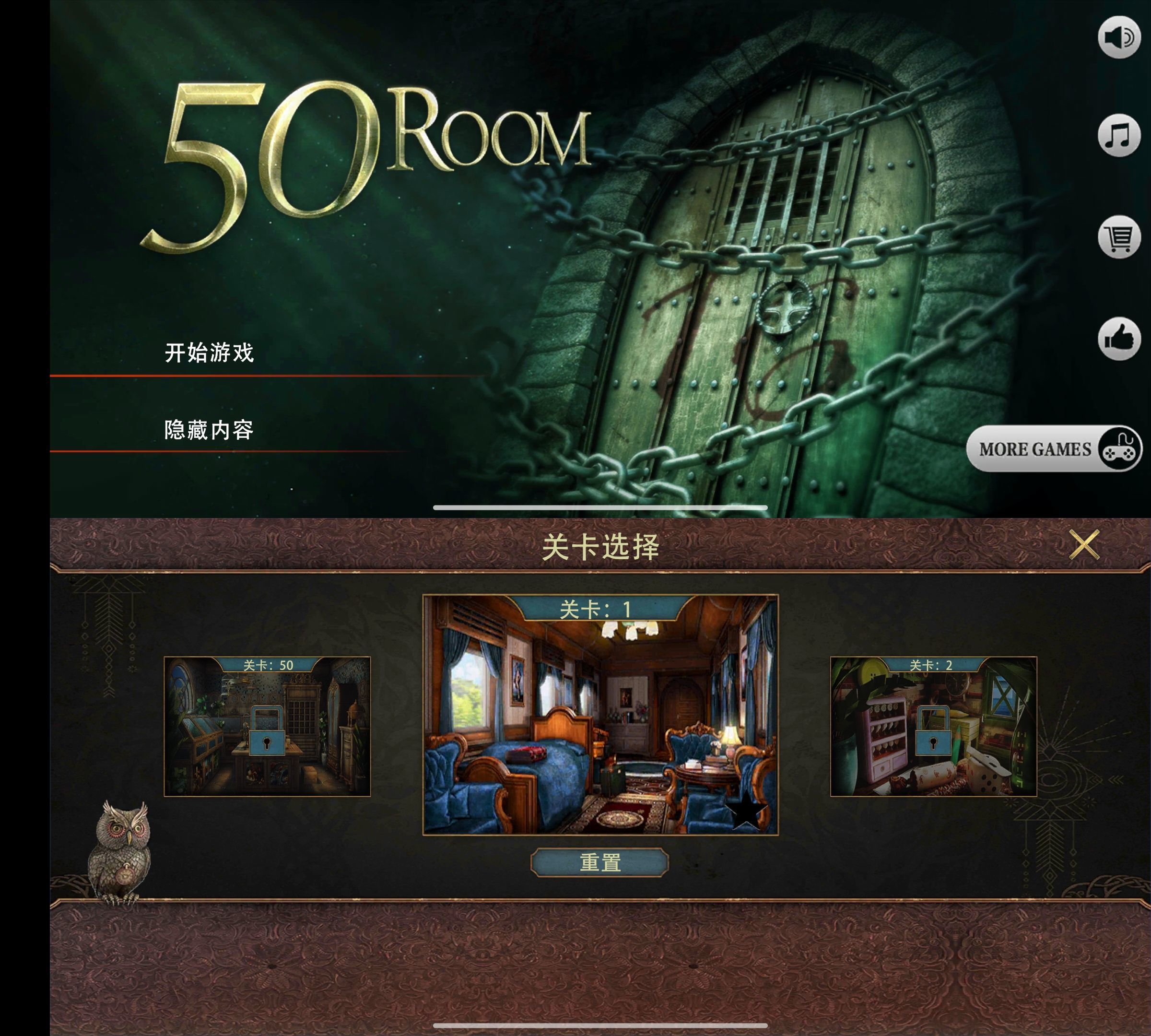 安卓密室逃脱 Steam移植-KJ分享