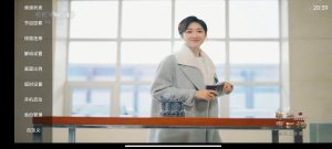 安卓乐看电视TV盒子 v1.0.4 纯净版-KJ分享