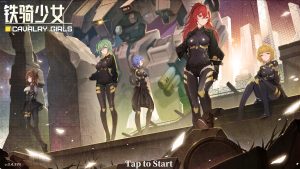 《铁骑少女》中文版-KJ分享