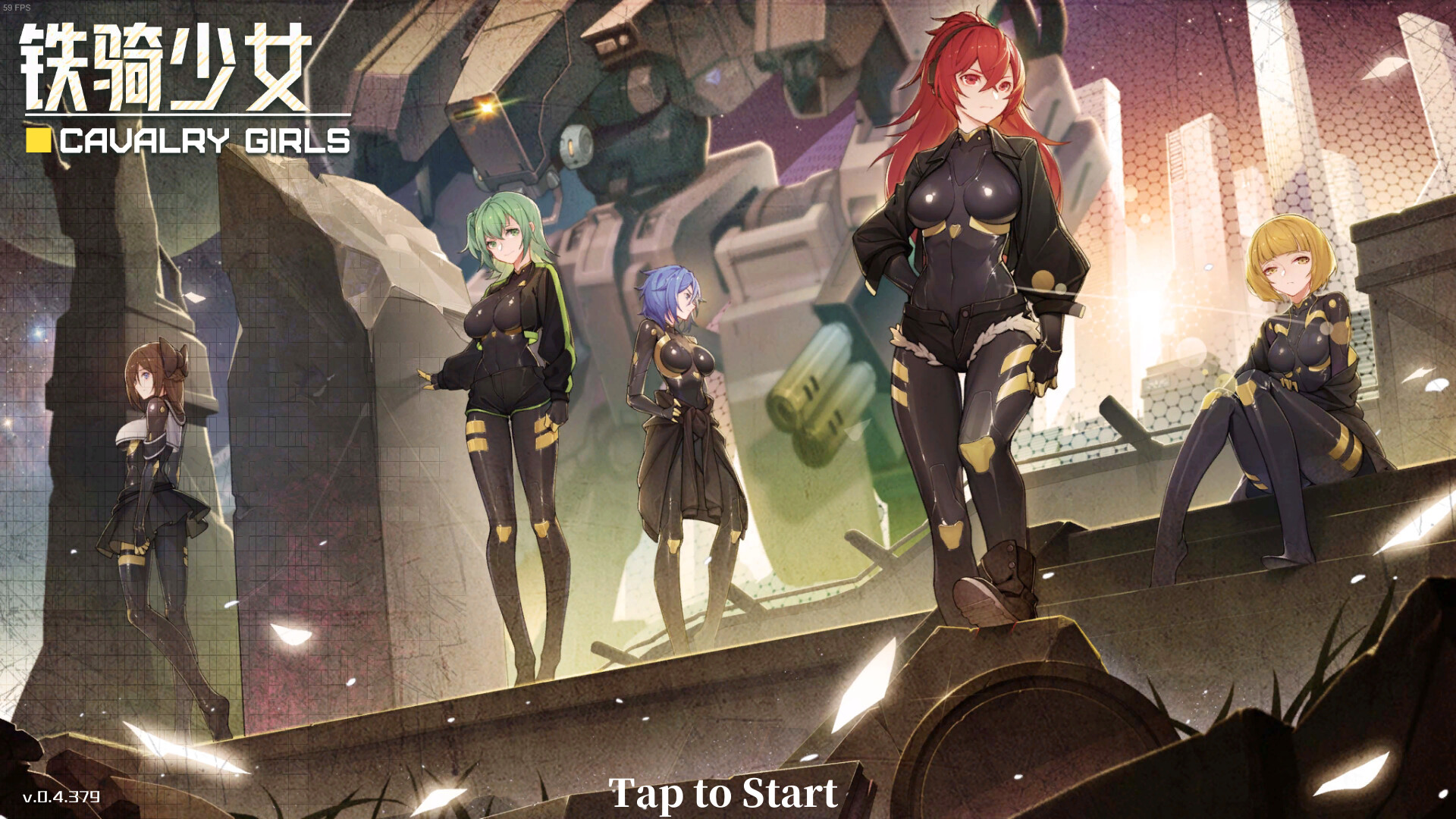 《铁骑少女》中文版-KJ分享