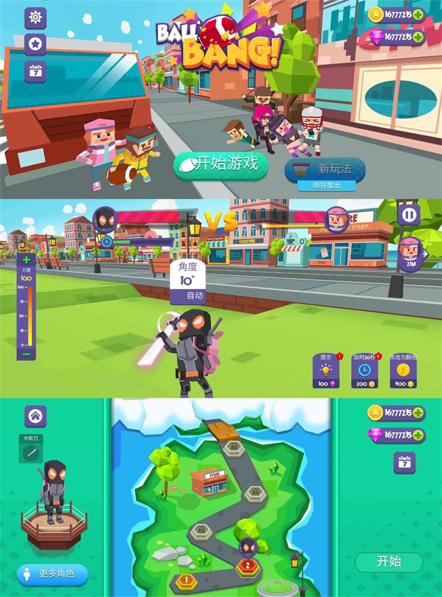 趣味休闲类游戏 疯狂投手-KJ分享