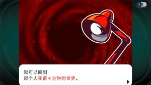 《幽灵诡计:幻影侦探》v1.0.0中文版-KJ分享