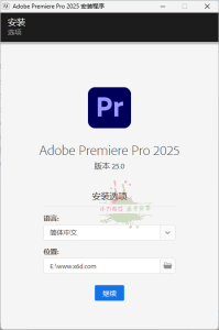 Adobe Premiere Pro 2025 v25.1.0-KJ分享