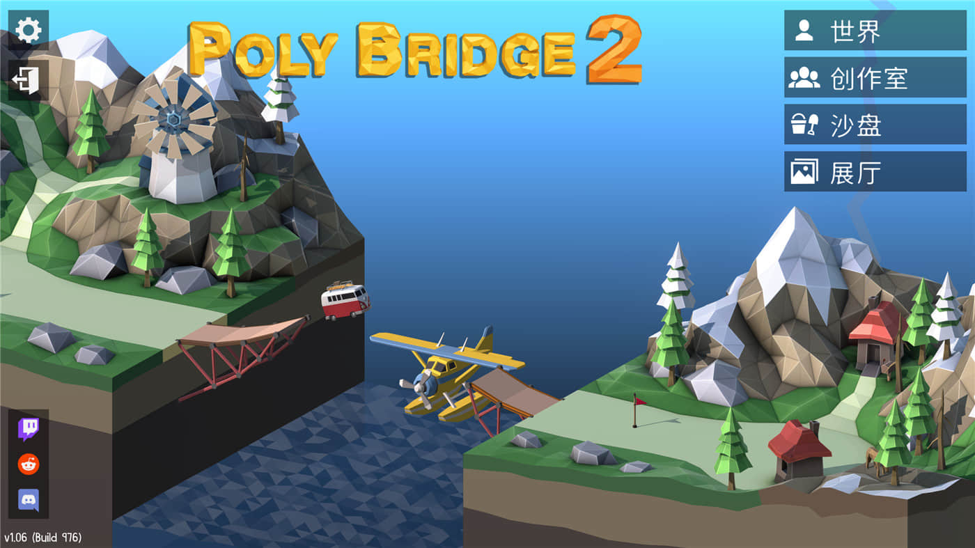 《桥梁建造师2》v1.64中文版-KJ分享