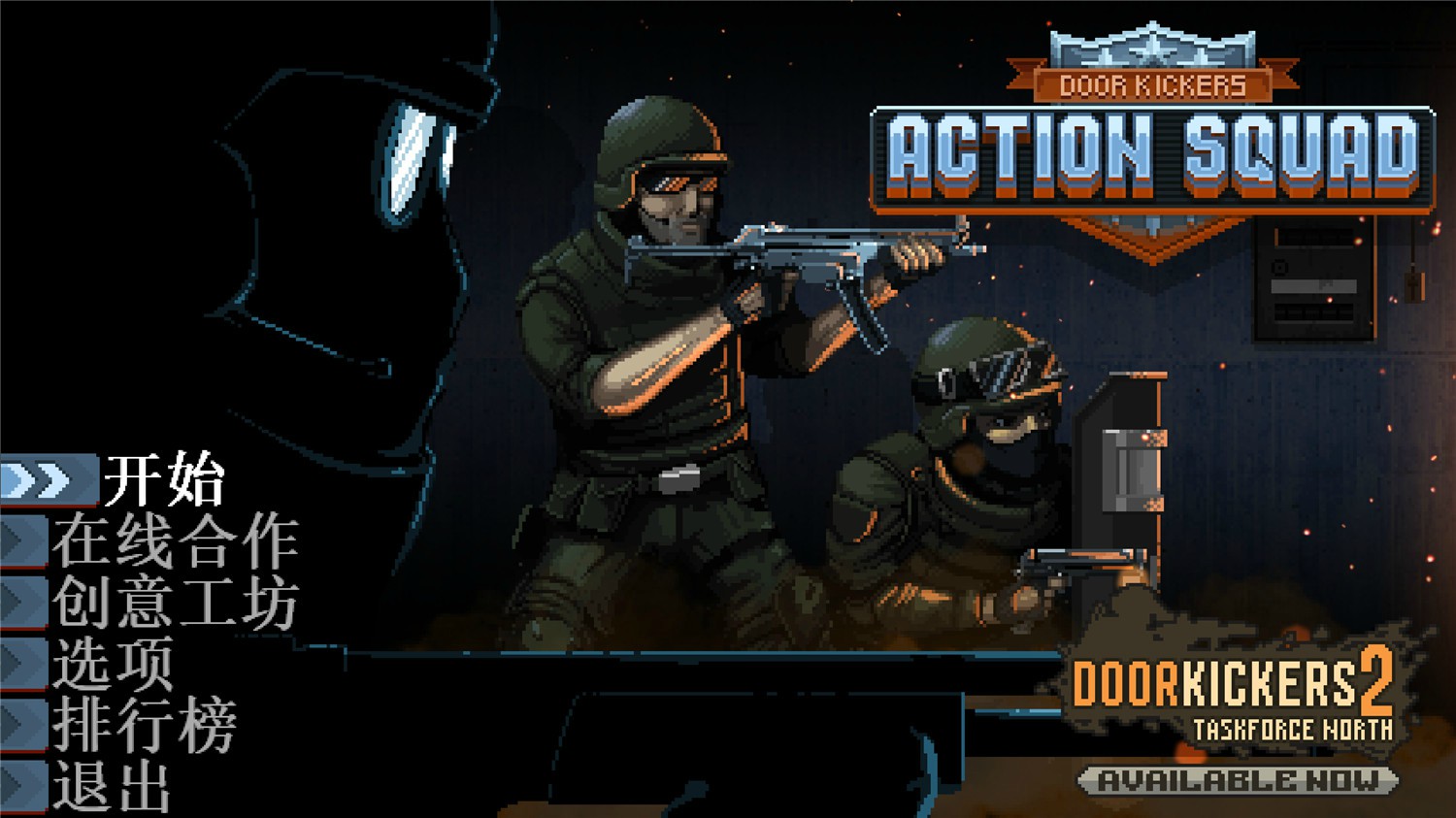 《战术小队》Build.04122024联机版-KJ分享