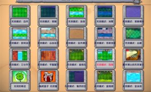 《植物大战僵尸》v3.6杂交版-KJ分享
