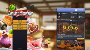 《料理模拟器》v6.0.18中文版-KJ分享