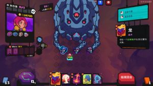 《星之侵略者》v1.0.6中文版-KJ分享