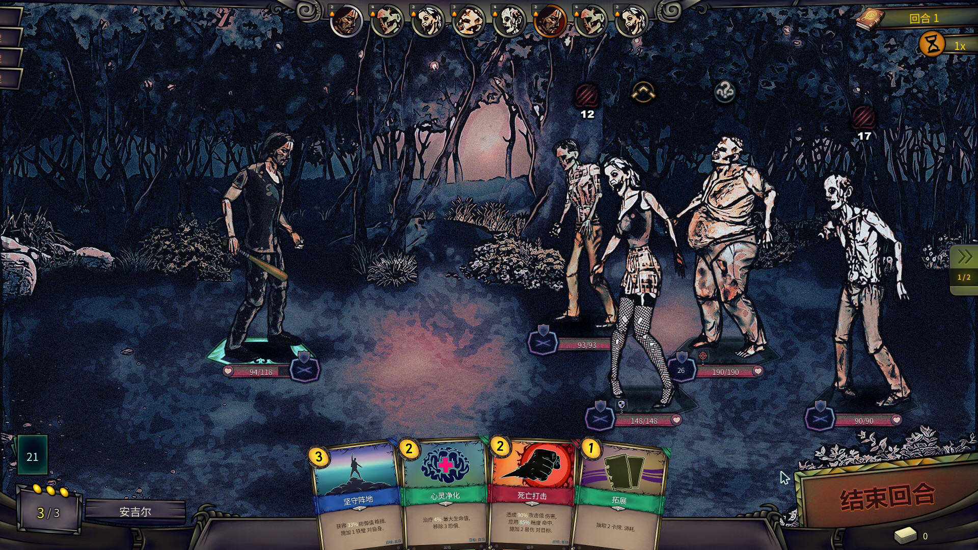 《末日车队》v0.8.9.7中文版-KJ分享