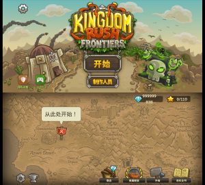 安卓王国保卫战边境 v6.4.18 无限水晶-KJ分享