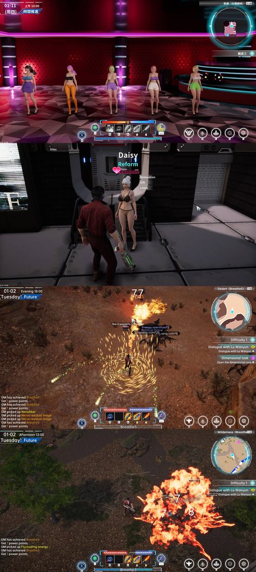 《在赛博世界和100个道友修炼》学习版-KJ分享