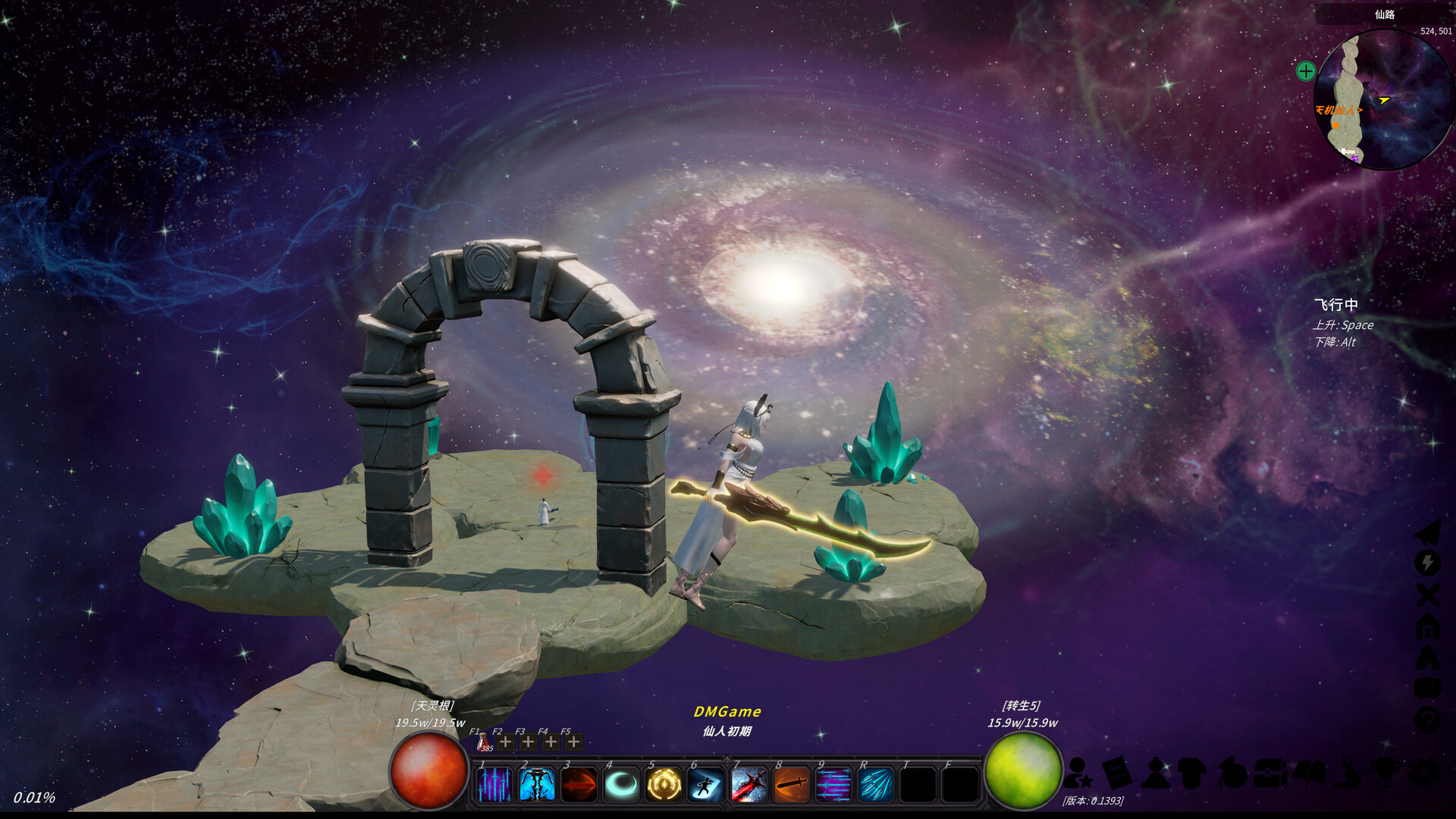 《修真世界》中文版-KJ分享