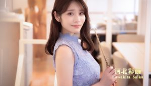 《异世界归来的我错过了爱情》中文版-KJ分享