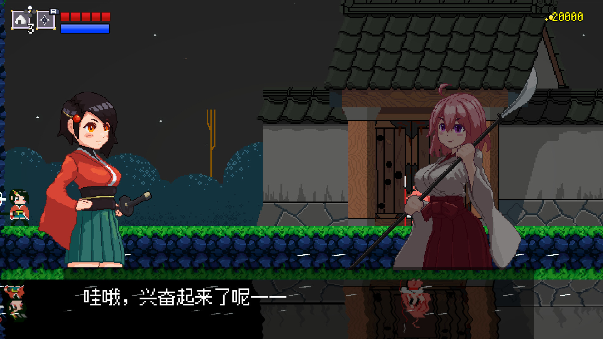 《追随月影》中文版-KJ分享