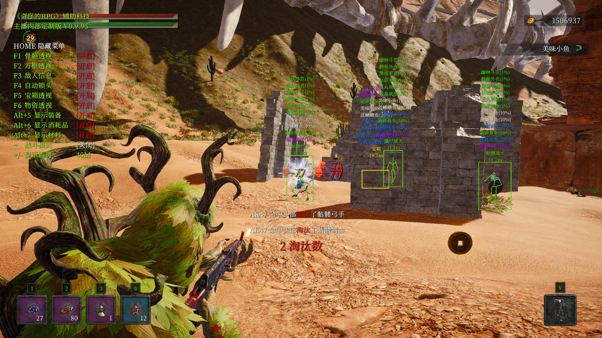 《奇怪的RPG 2》中文版-KJ分享