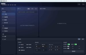 发票管家一站式发票工具-KJ分享