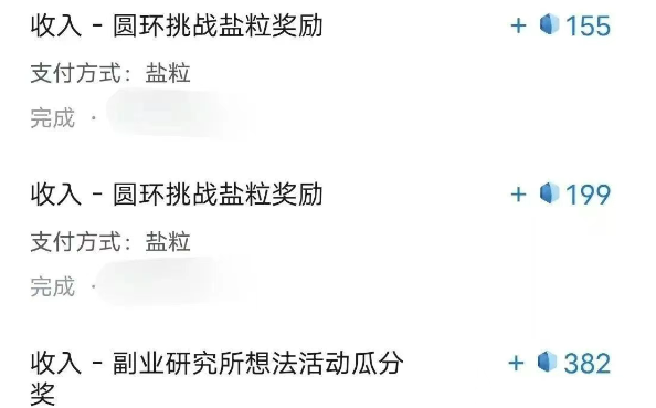 带你解锁知乎副业新姿势，每天几分钟轻松实现日入10+，快来薅羊毛！-KJ分享