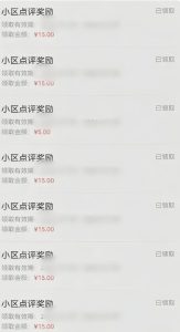 分享一个零撸项目，超简单副业小白必看，人人收益150（附渠道）-KJ分享