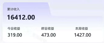 零撸项目爆款玩法，简单易上手有人靠着这个一天收入300+，一条视频直接赚了1600+-KJ分享