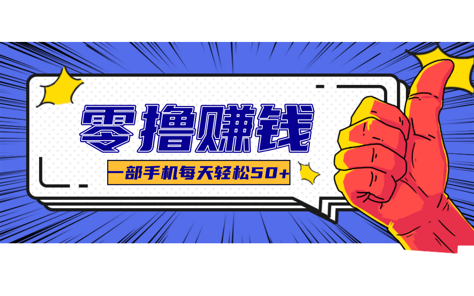 小说推文新玩法，零成本零门槛新手也能无脑操作，轻松月收入5000+-KJ分享