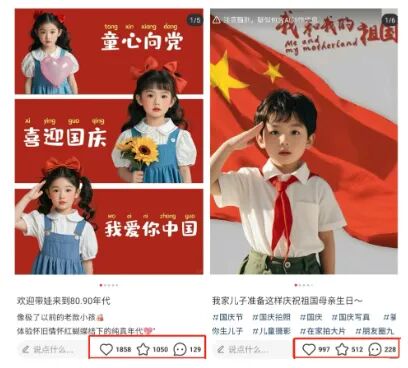 轻松日入300+的国庆写真快速赚钱新玩法_网赚项目-KJ分享