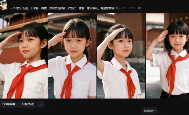 轻松日入300+的国庆写真快速赚钱新玩法-偏门行业网