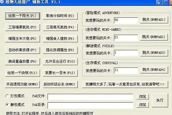 热门游戏外挂背后的暴利灰色项目_灰产暴利-KJ分享